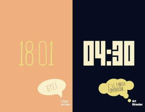 17張圖揭秘廣告策劃與藝術(shù)總監(jiān)在軟件開發(fā)中的區(qū)別