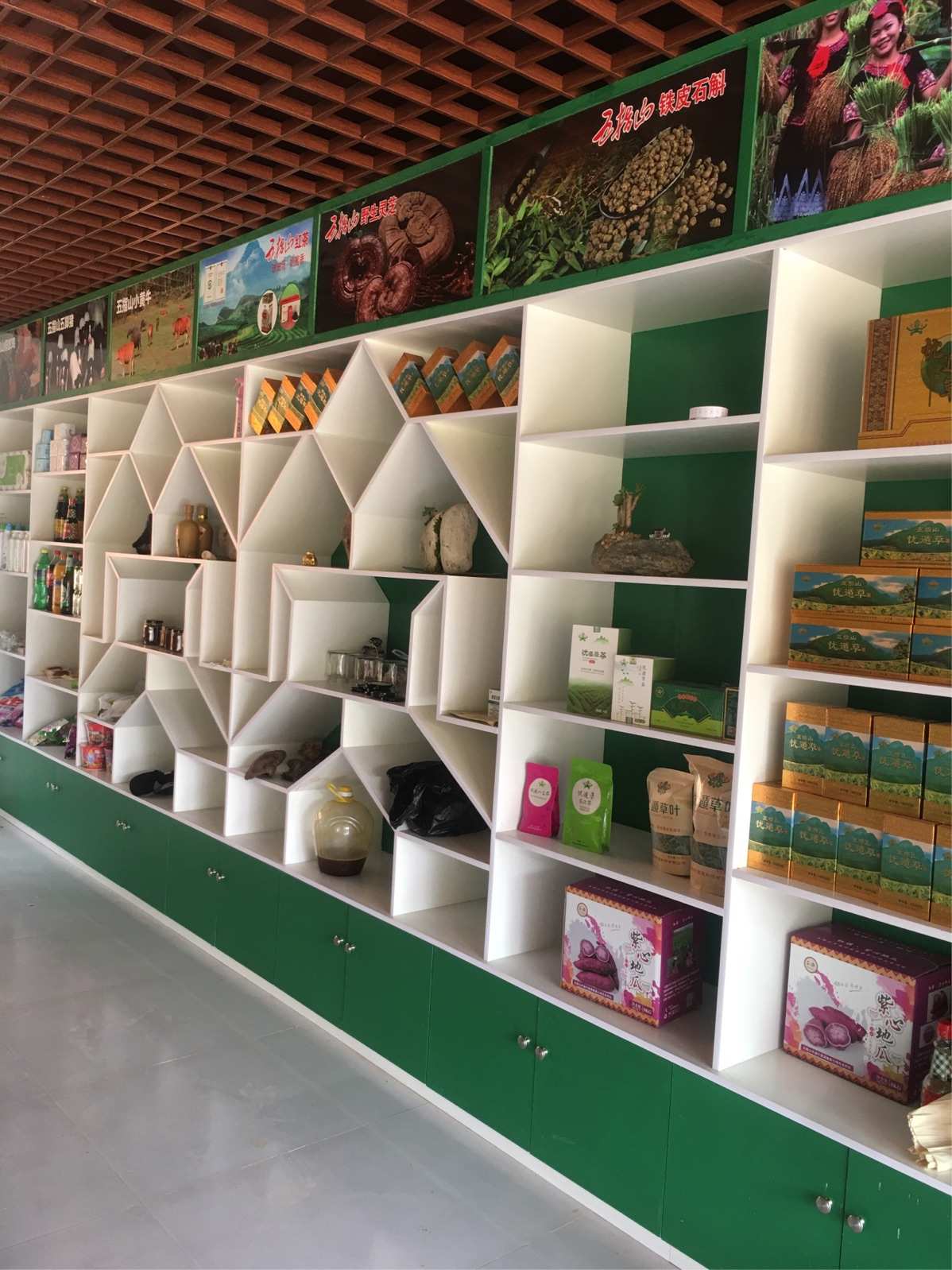 五指山暢好鄉首家電商實體店開業，助力農副產品走向廣闊市場