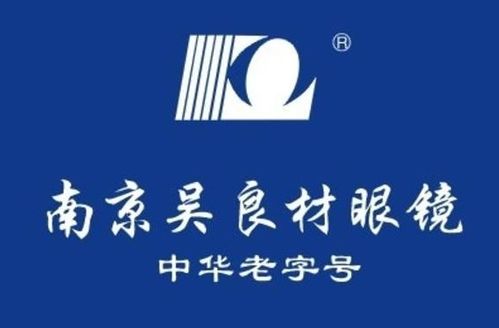 南京吳良材與上海吳良材 歷史淵源、服務差異與團購選擇